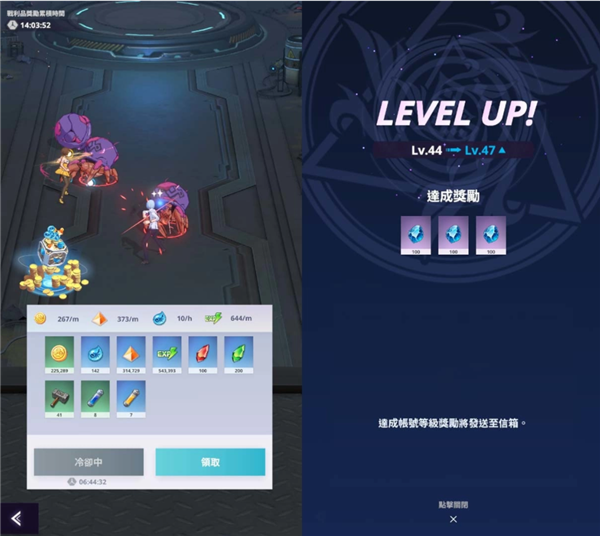 神之塔NEW WORLD官网最新版