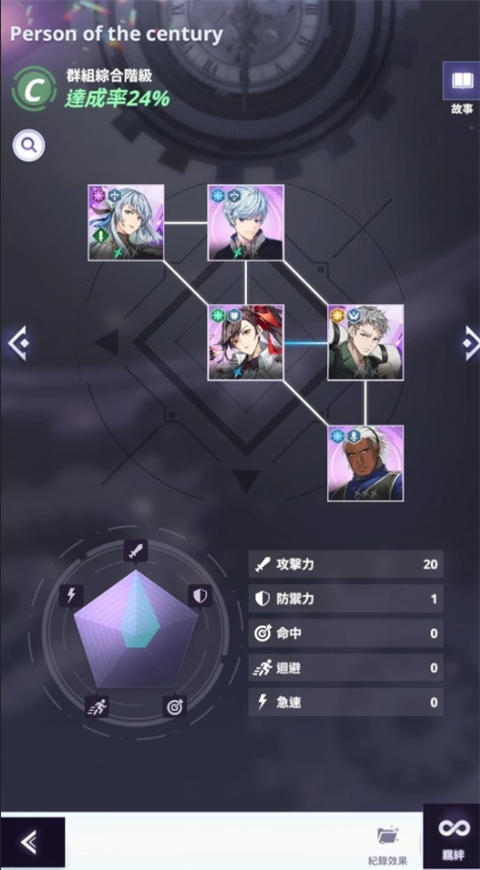 神之塔NEW WORLD官网最新版