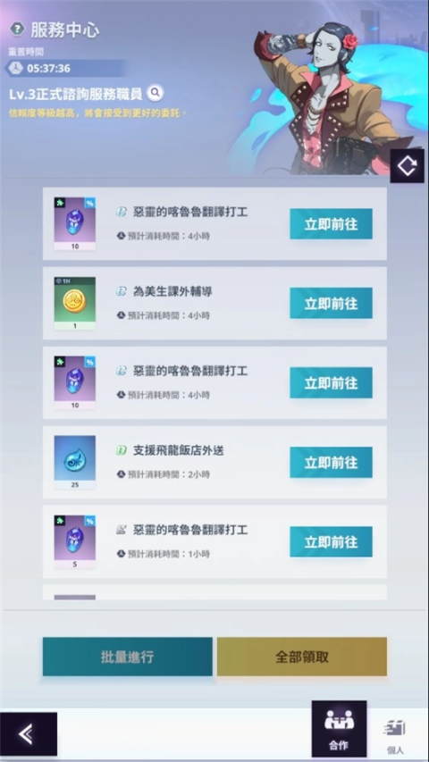 神之塔NEW WORLD官网最新版