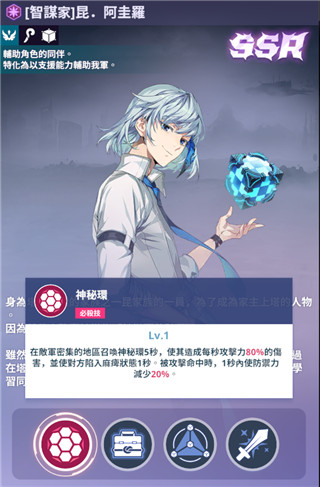 神之塔NEW WORLD官网最新版