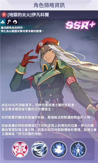 神之塔NEW WORLD官网最新版