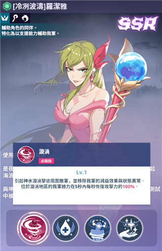 神之塔NEW WORLD官网最新版