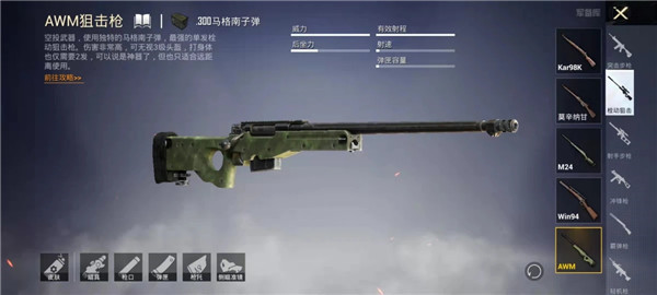 PUBGMOBILE官网2025最新版