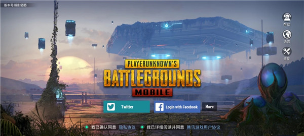 PUBGMOBILE官网2025最新版
