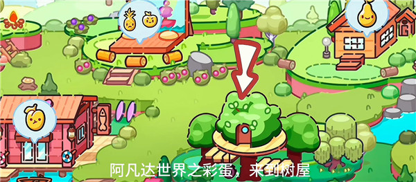 阿凡达世界2025最新版全解锁版