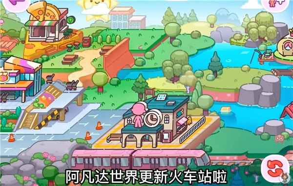 阿凡达世界2025最新版全解锁版
