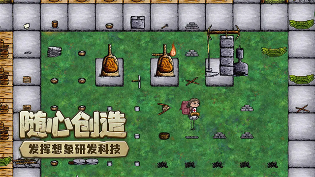 希望之村手游2025最新版
