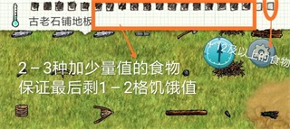 希望之村手游2025最新版