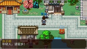 三国大时代2无限内购截图1