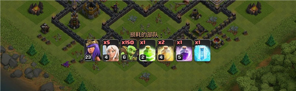部落冲突无限宝石金币石油版