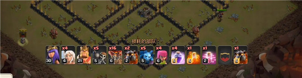 部落冲突无限宝石金币石油版