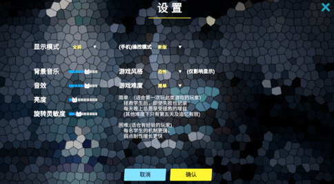 夏莱的午夜后宫2截图0