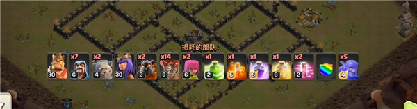部落冲突无限宝石金币石油版