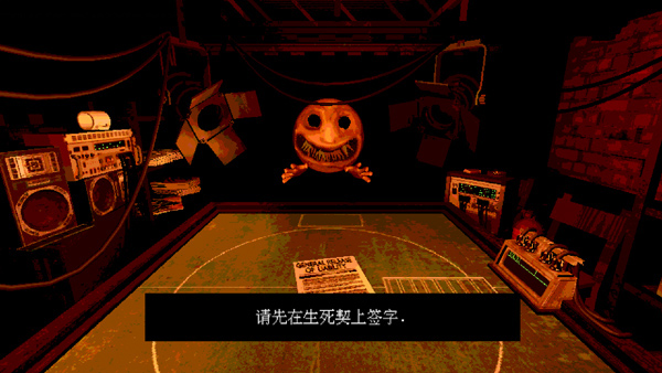 恶魔轮盘手机版截图0