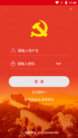 中邮先锋app安卓最新版