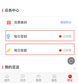 中邮先锋app安卓最新版