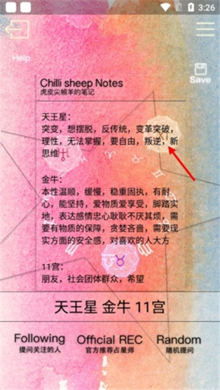占星猫app官方最新版
