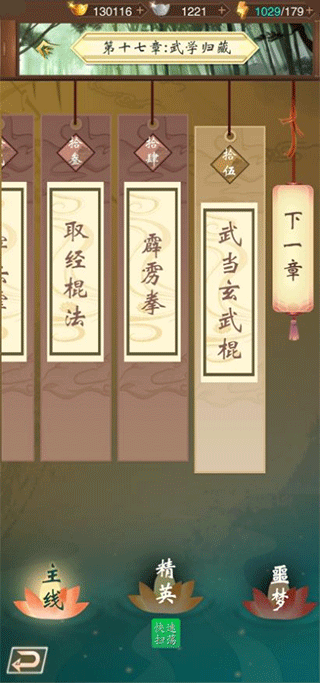 寻将online
