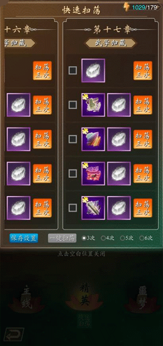 寻将online