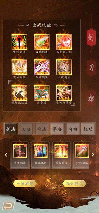 寻将online