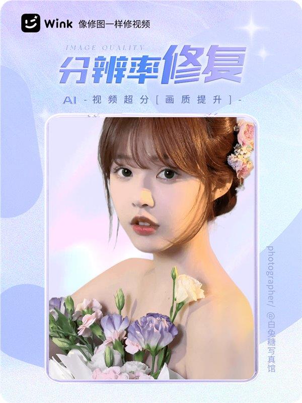 wink解锁永久会员版最新版