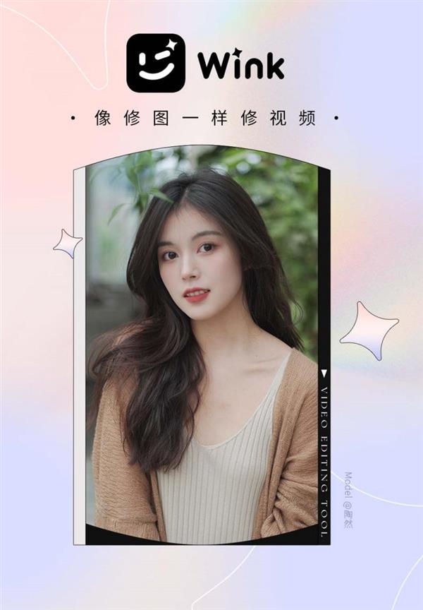wink解锁永久会员版最新版