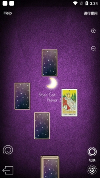 占星猫app官方最新版