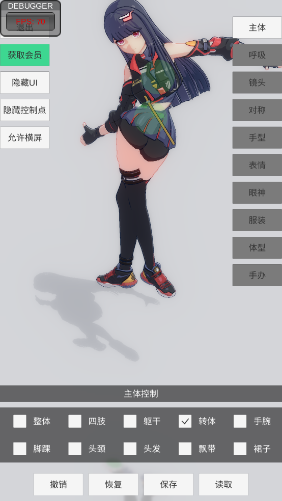 手办模特全解锁版2025最新版
