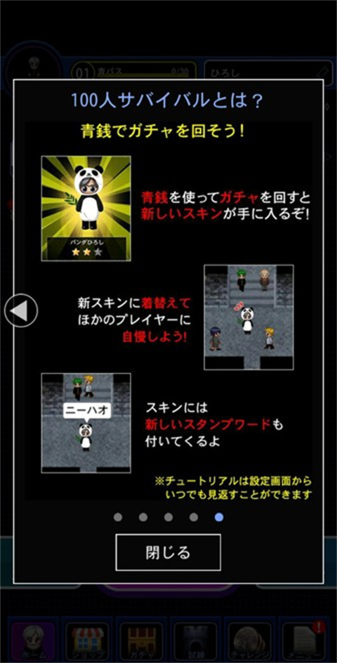 青鬼online2025最新版