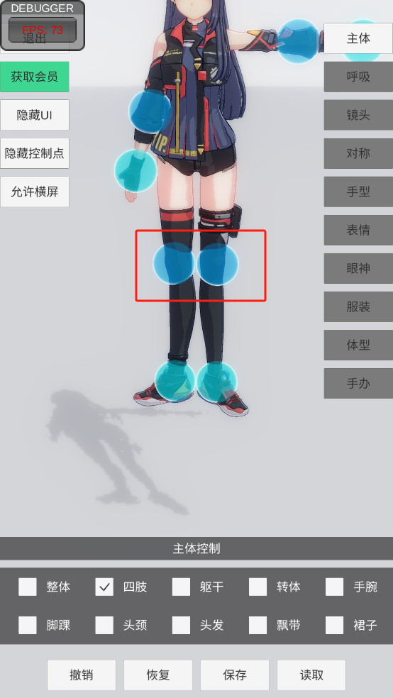 手办模特全解锁版2025最新版
