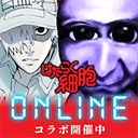 青鬼online2025最新版