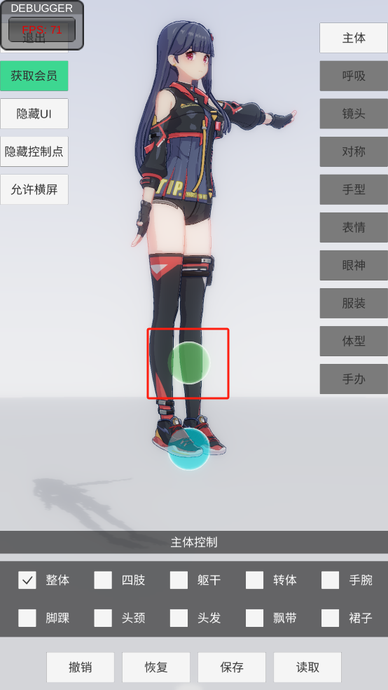 手办模特全解锁版2025最新版