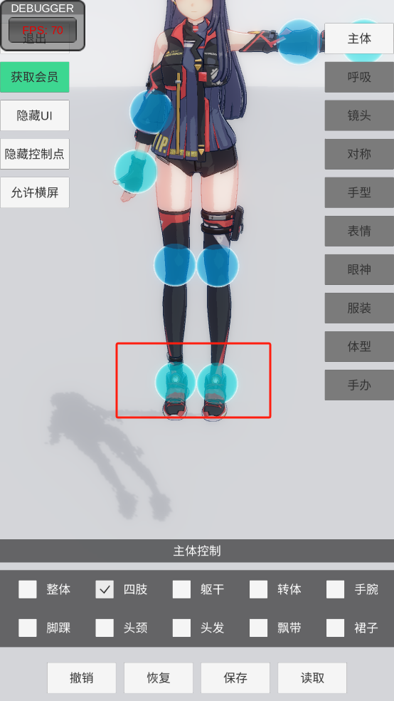 手办模特全解锁版2025最新版