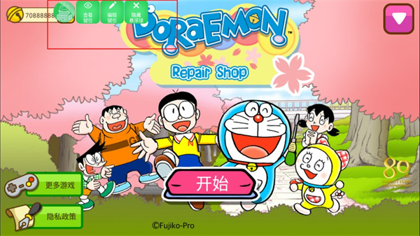 魅影app最新版