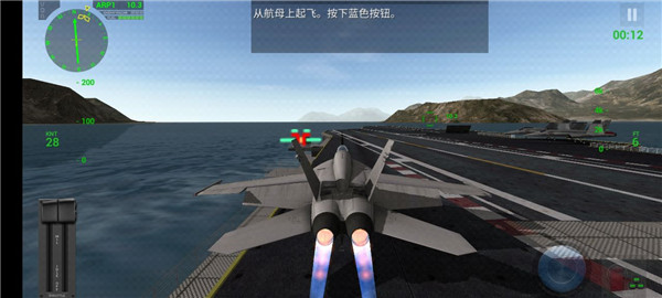 f18舰载机模拟起降2飞机全解锁版