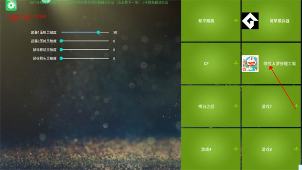魅影app最新版