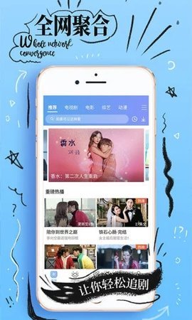 蘑菇短视频app2025最新免费版截图0