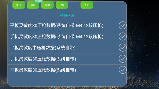 魅影app最新版截图0