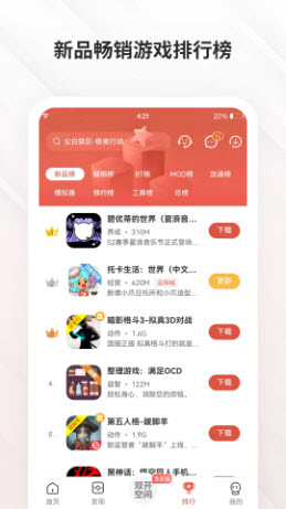 虫虫助手安卓版官方下载渠道2024正版-虫虫助手下载没有实名认证免费最新版v4.7.7