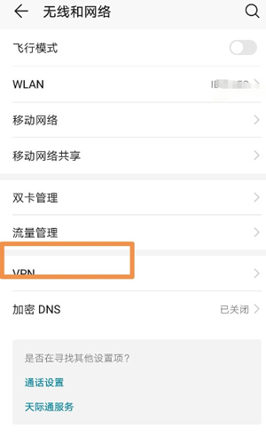 谷歌框架最新版下载安装-Google Play services电视版安卓版下载v25.19.31 (080306-756038180)最新版