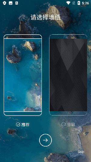 4D Launcher启动器下载最新版-4D Launcher桌面启动器安卓下载免费版v2.8