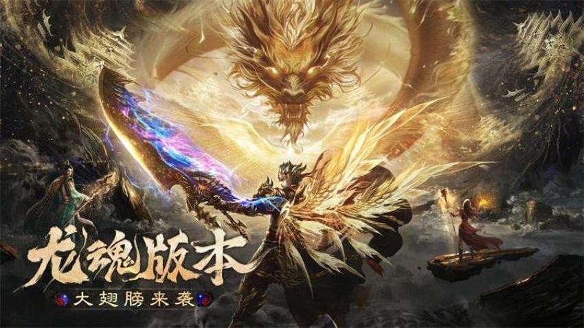 烈焰觉醒游戏官网版