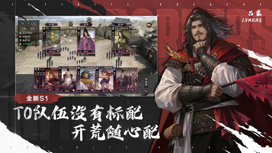 率土之滨渠道服