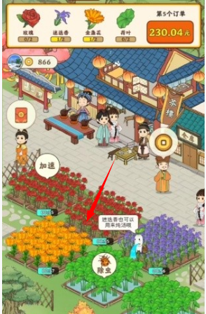 幸福茶园