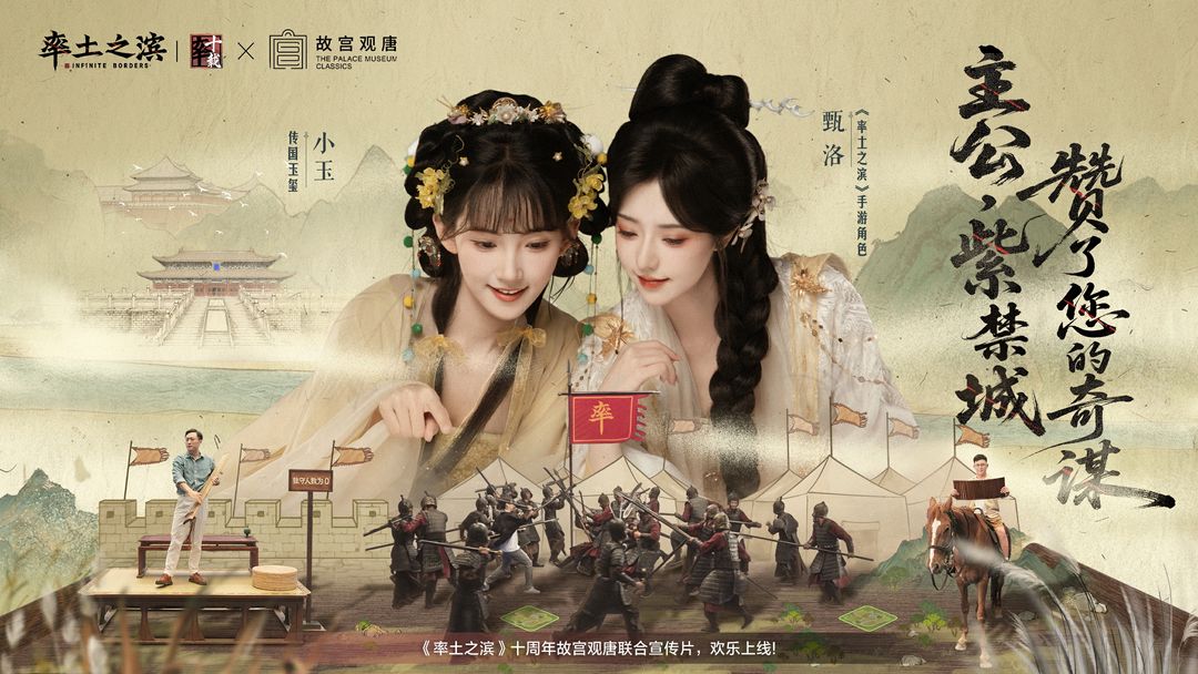 率土之滨渠道服截图4