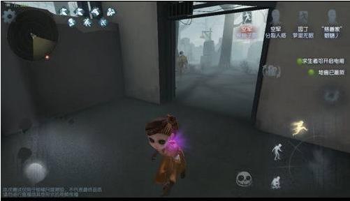 第五人格官网版