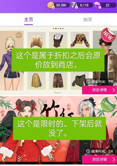 瞬搭官方版
