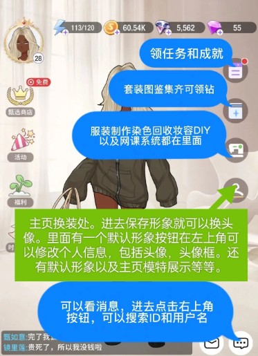瞬搭官方版