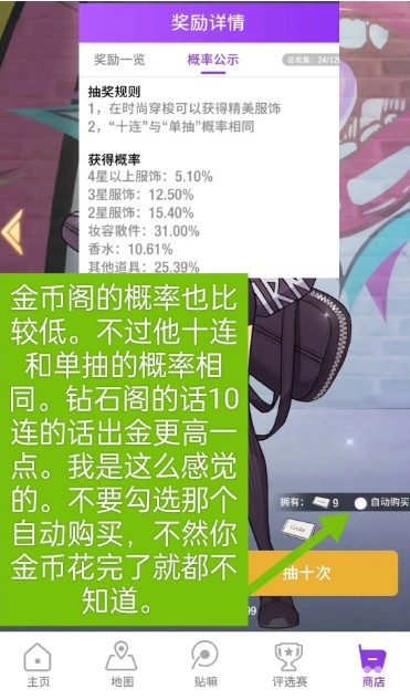 瞬搭官方版