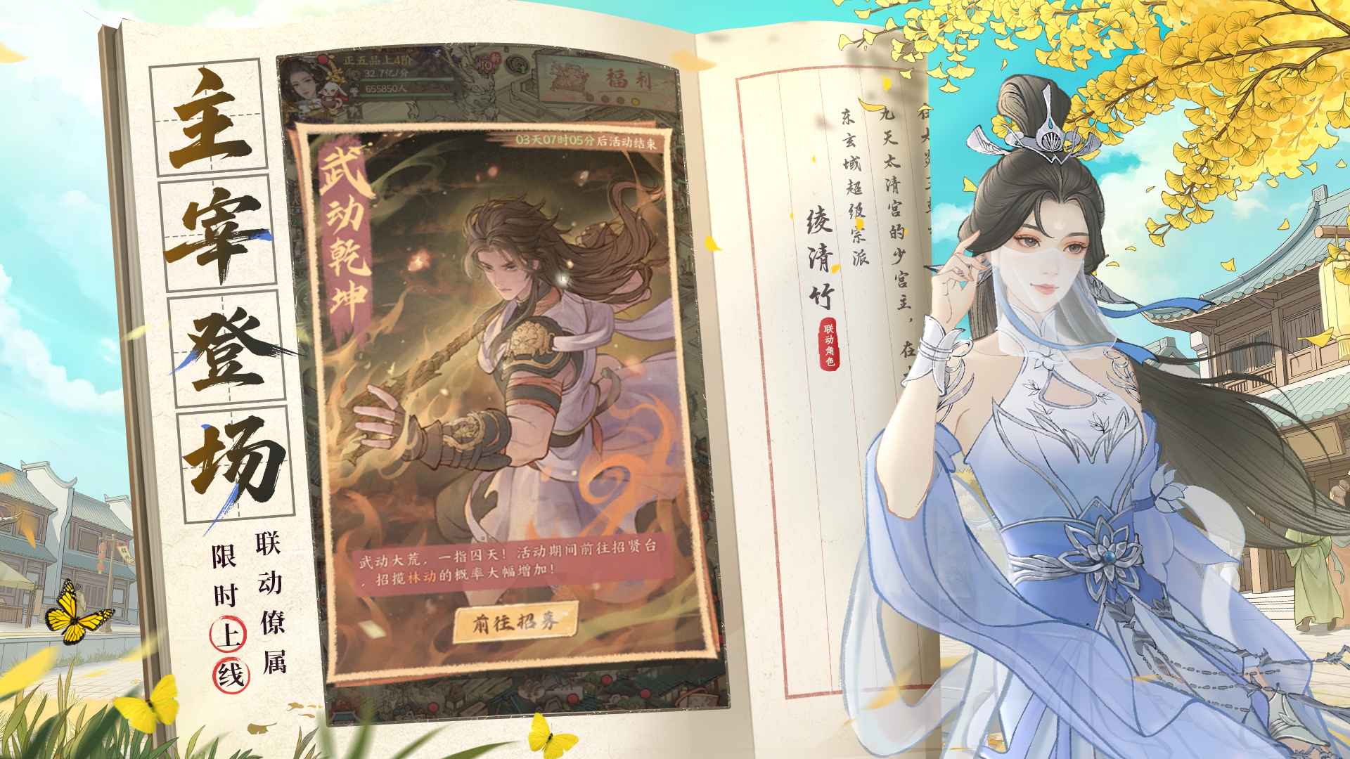 这城有良田官方版截图1